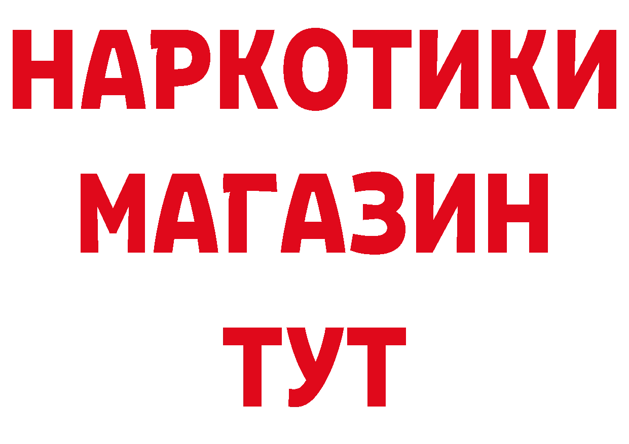 А ПВП мука онион дарк нет МЕГА Бодайбо